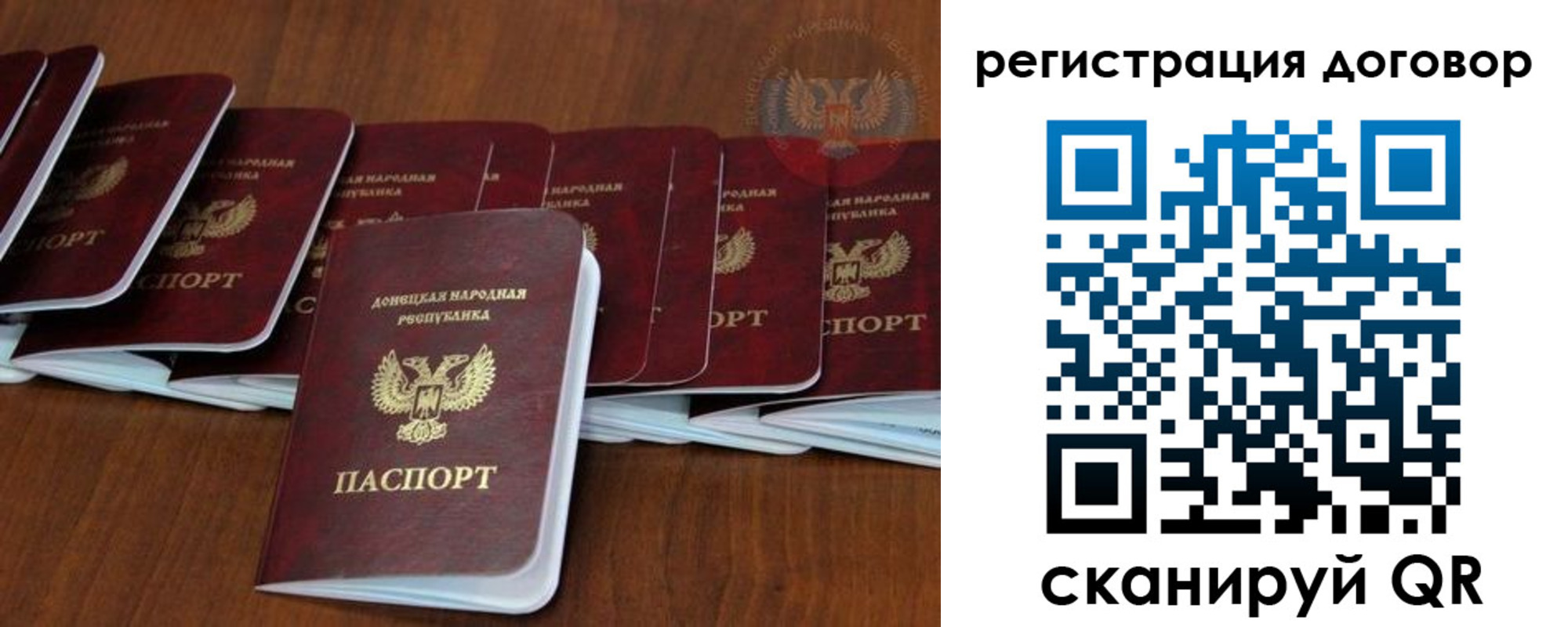 прописка от собственника в Тосно