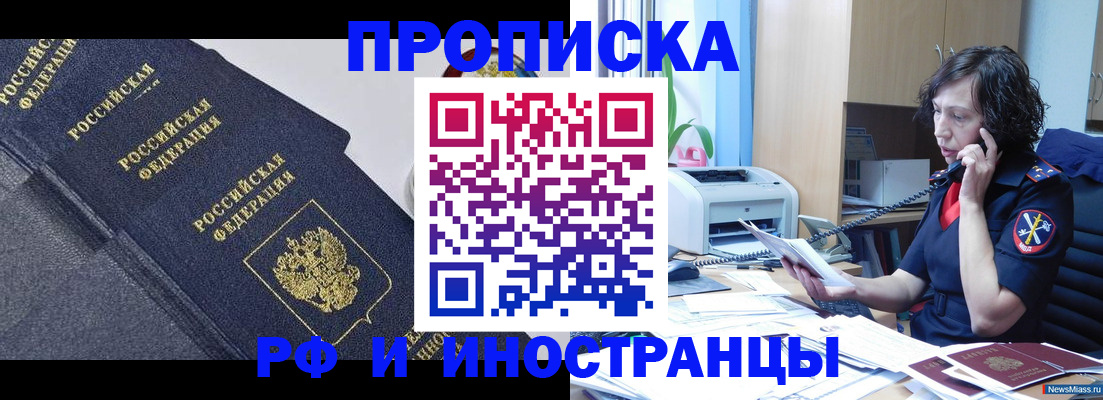 временная регистрация госуслуги в Тосно